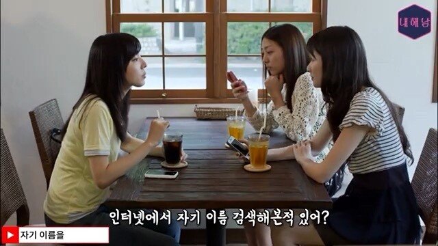 thumb_IMG_4836_1024.jpg 스압) 정말 무서운 것은 사람(히토코와) - 자기 이름을 검색해보니