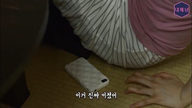 thumb_IMG_4883_1024.jpg 스압) 정말 무서운 것은 사람(히토코와) - 자기 이름을 검색해보니
