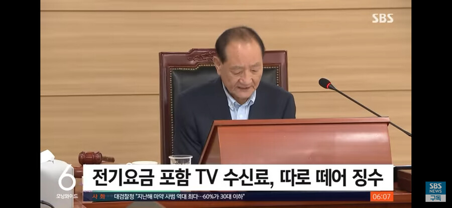 img/23/07/08/18935bc524e57464f.png 다음달부터 전기세랑 분리해 걷는다는 KBS 수신료 근황......NEWS