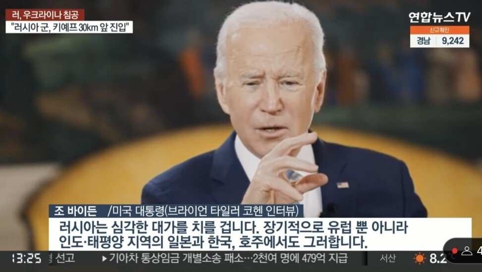 0.jpg 대한민국만 동참 안 해서 제재 쳐맞는 상황.jpg