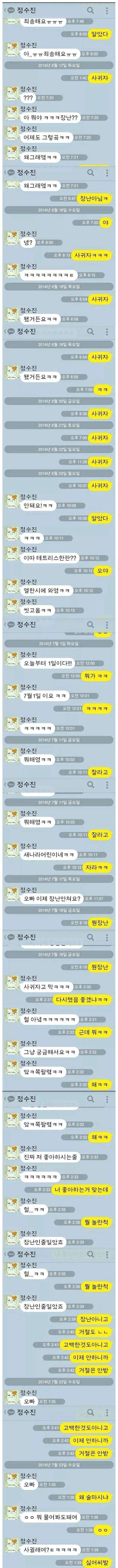 10번 찍어 안넘어가는 여자 없다.jpg