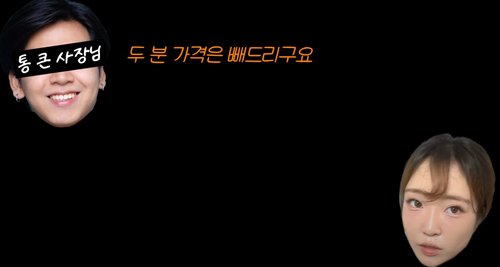 5.jpg 군인들 밥값 대신 결제해준 여성유튜버.jpg