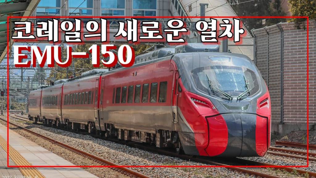 앞으로 바뀌게 될 무궁화호 열차 | 인스티즈