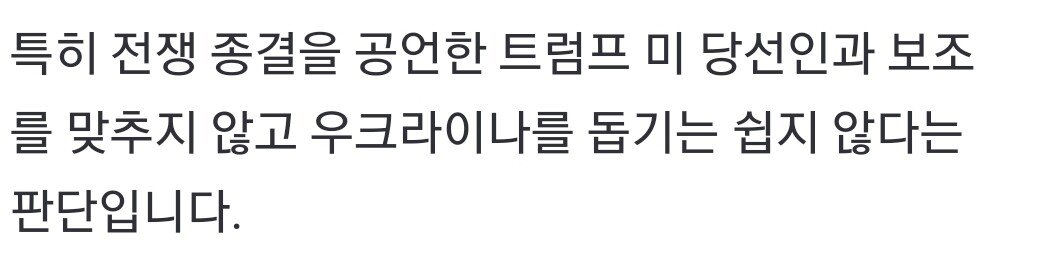 [단독]우크라이나 "천궁 사겠다" 타진... 정부 난색