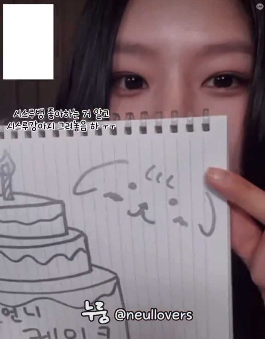 팬이 전날 생일이라 말했더니 깜짝 이벤트 준비한 키오프 하늘 | 인스티즈