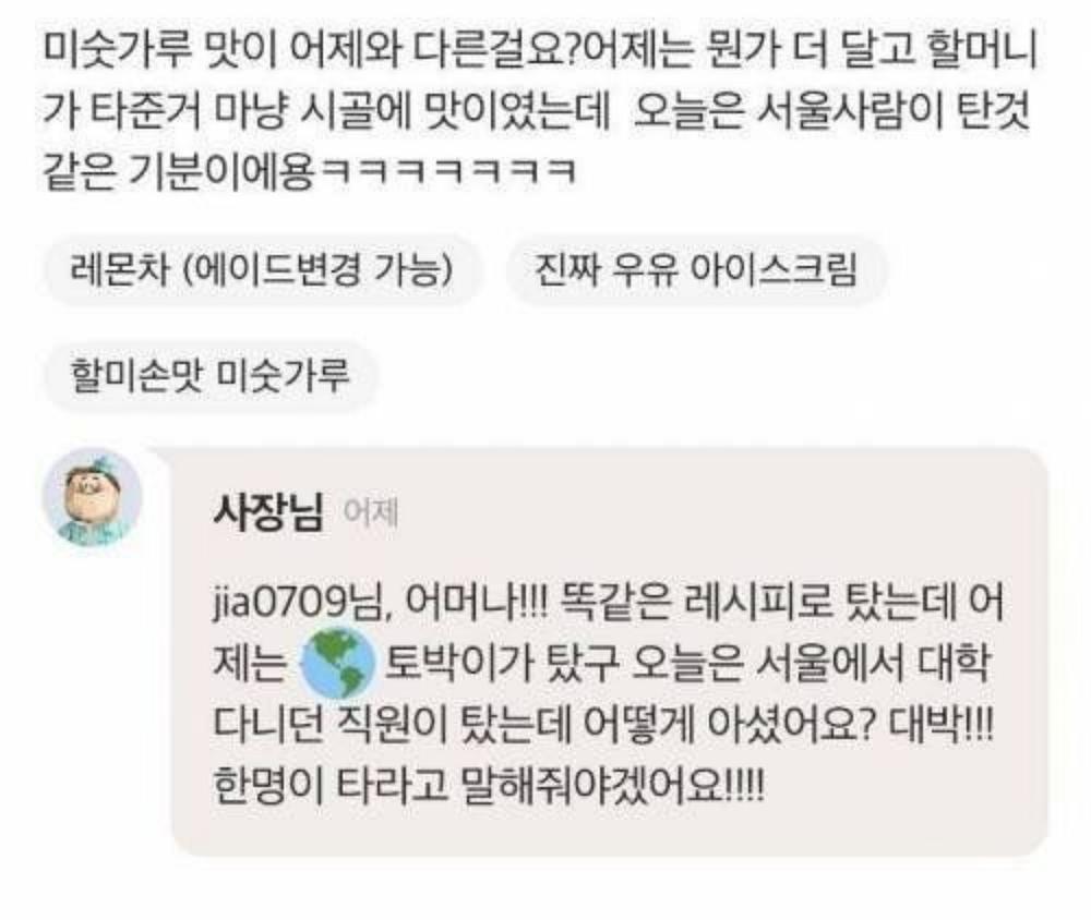 미숫가루 ㅏㅁ ㅅ.png.jpg