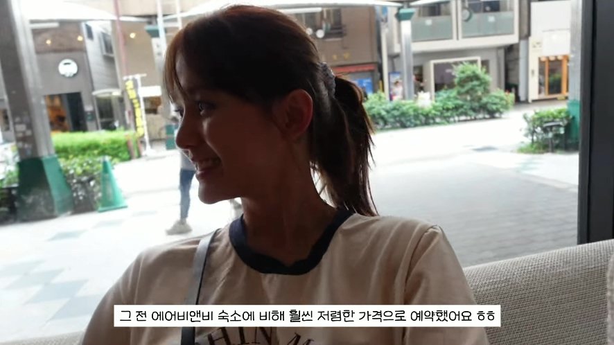 남45.jpg 일본 여행 첫날부터 숙소 컴플레인 넣은 배우 남보라 가족.jpg