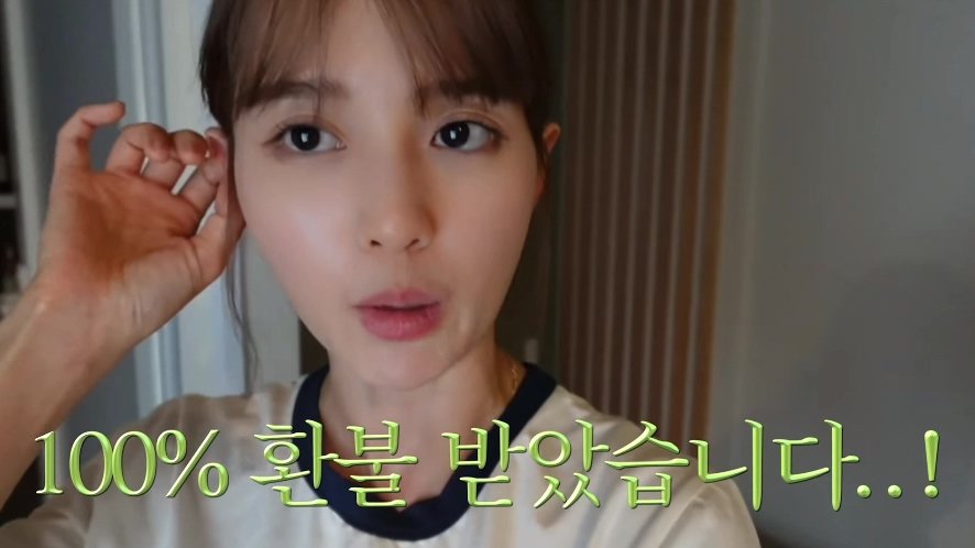 남49.jpg 일본 여행 첫날부터 숙소 컴플레인 넣은 배우 남보라 가족.jpg