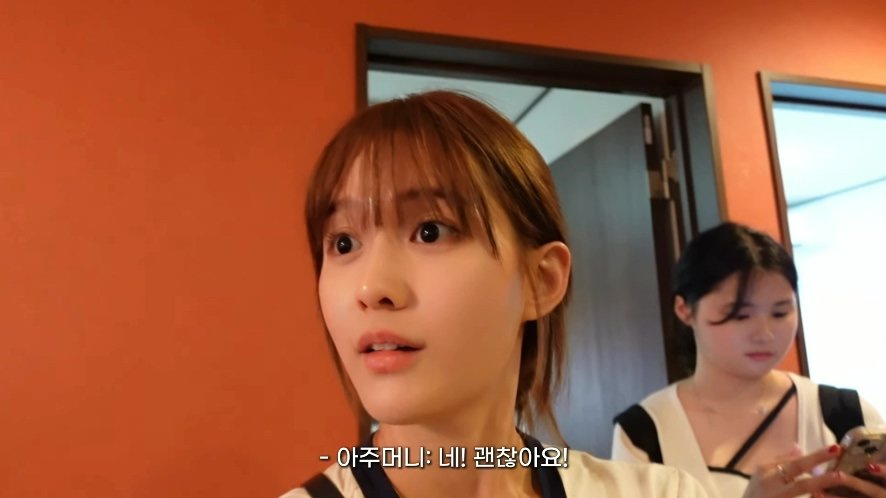 남15.jpg 일본 여행 첫날부터 숙소 컴플레인 넣은 배우 남보라 가족.jpg