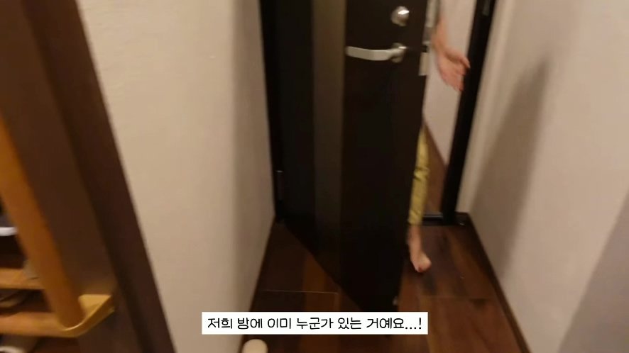 남7.jpg 일본 여행 첫날부터 숙소 컴플레인 넣은 배우 남보라 가족.jpg