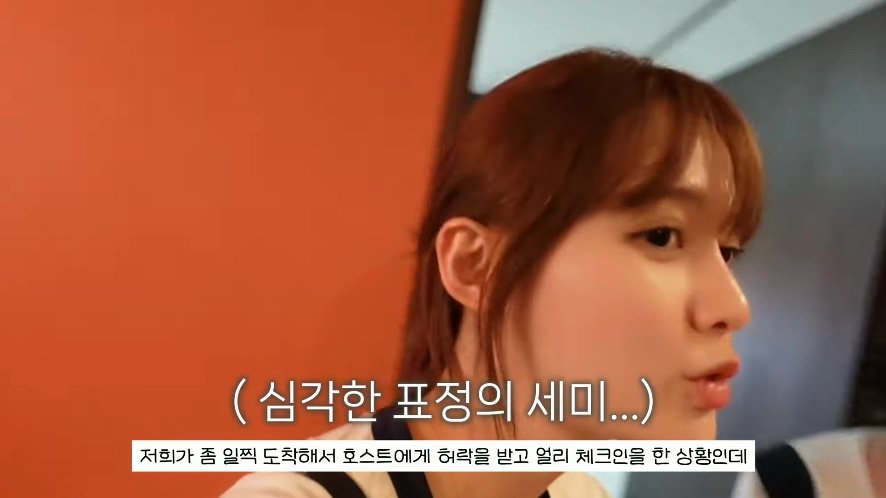 남9.jpg 일본 여행 첫날부터 숙소 컴플레인 넣은 배우 남보라 가족.jpg