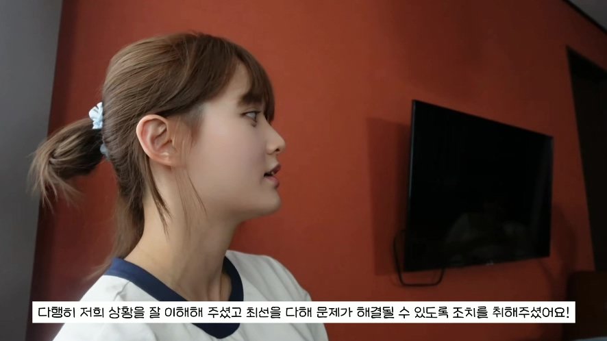 남36.jpg 일본 여행 첫날부터 숙소 컴플레인 넣은 배우 남보라 가족.jpg