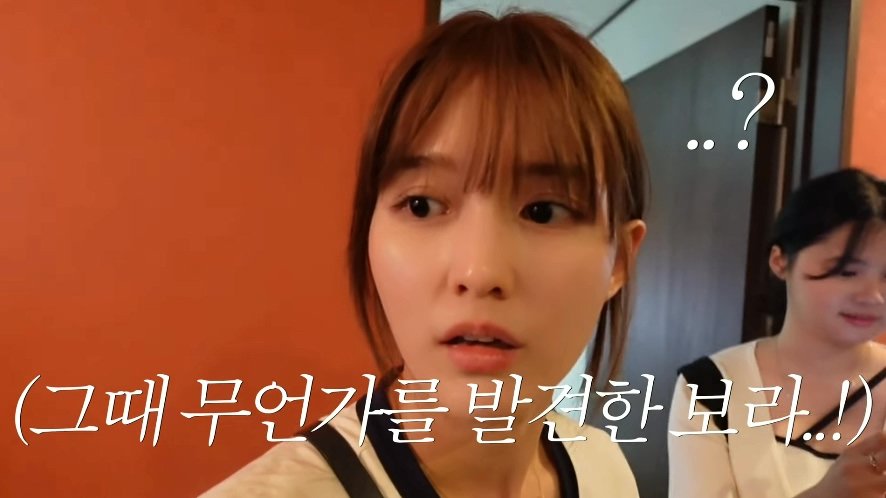 남12.jpg 일본 여행 첫날부터 숙소 컴플레인 넣은 배우 남보라 가족.jpg