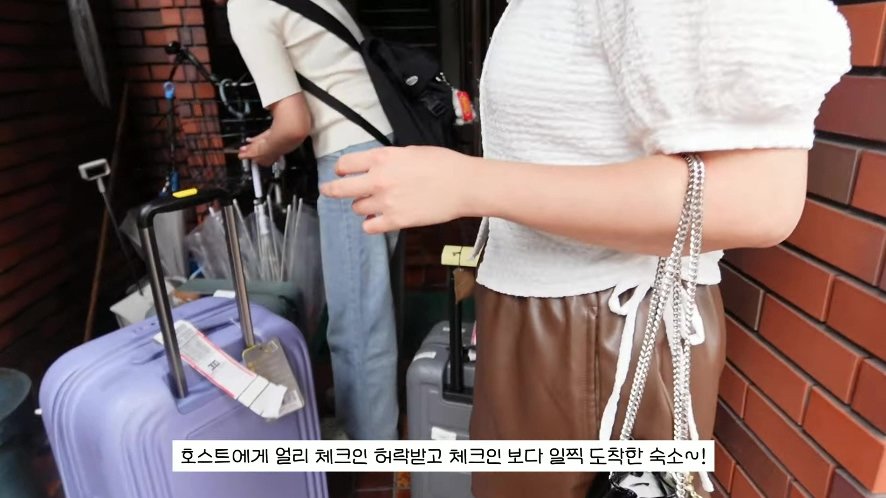 남2.jpg 일본 여행 첫날부터 숙소 컴플레인 넣은 배우 남보라 가족.jpg