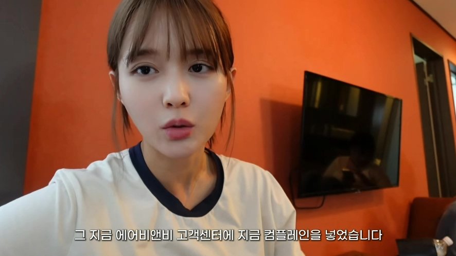 남33.jpg 일본 여행 첫날부터 숙소 컴플레인 넣은 배우 남보라 가족.jpg