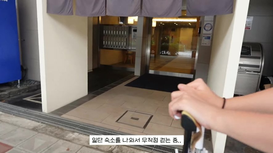남38.jpg 일본 여행 첫날부터 숙소 컴플레인 넣은 배우 남보라 가족.jpg