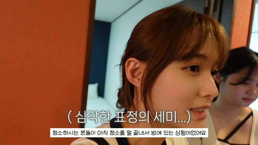 남10.jpg 일본 여행 첫날부터 숙소 컴플레인 넣은 배우 남보라 가족.jpg