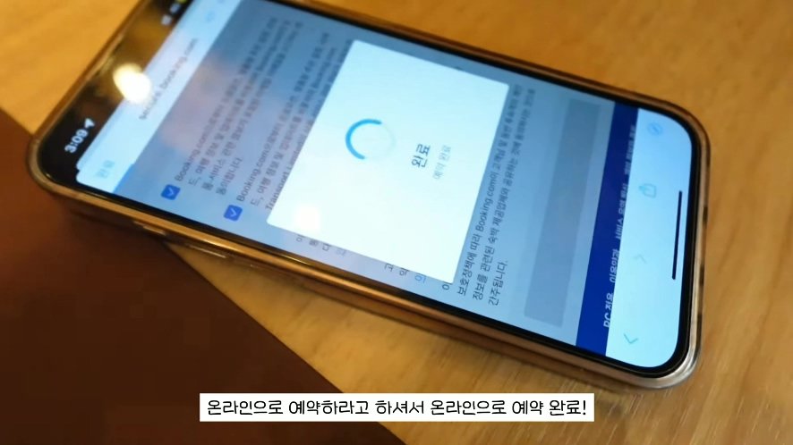 남44.jpg 일본 여행 첫날부터 숙소 컴플레인 넣은 배우 남보라 가족.jpg