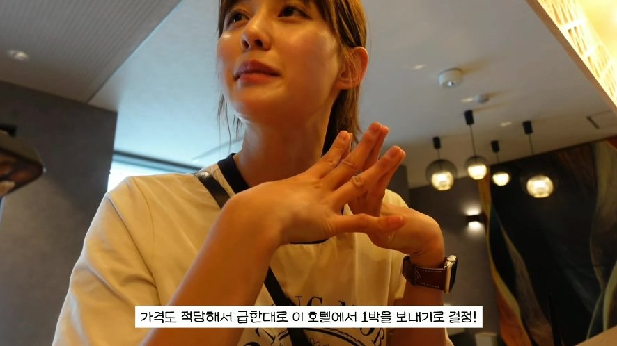 남42.jpg 일본 여행 첫날부터 숙소 컴플레인 넣은 배우 남보라 가족.jpg