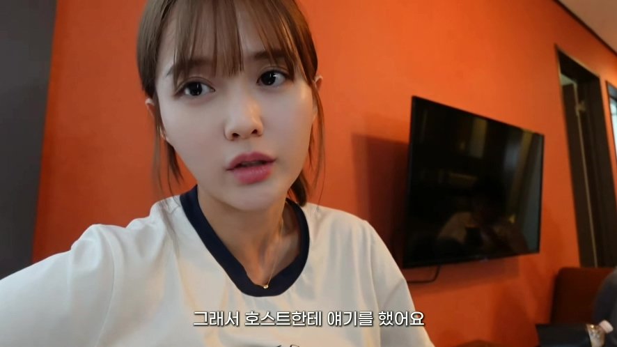 남28.jpg 일본 여행 첫날부터 숙소 컴플레인 넣은 배우 남보라 가족.jpg