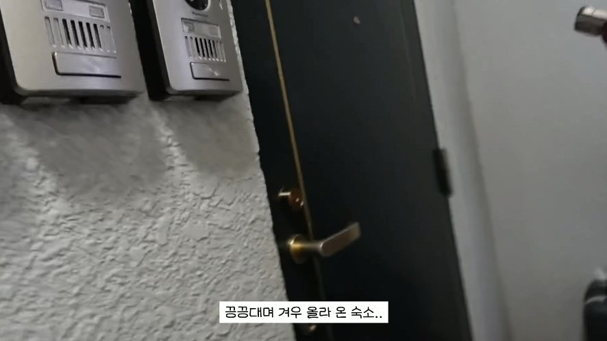 남5.jpg 일본 여행 첫날부터 숙소 컴플레인 넣은 배우 남보라 가족.jpg