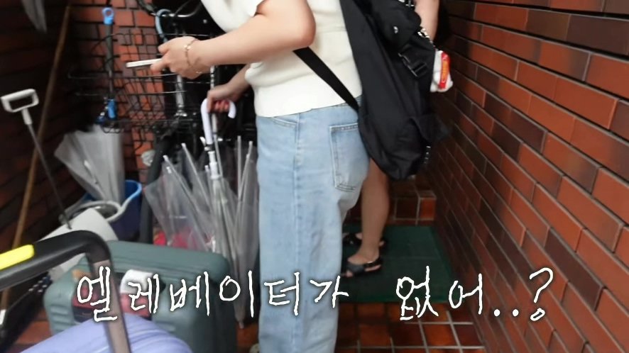 남3.jpg 일본 여행 첫날부터 숙소 컴플레인 넣은 배우 남보라 가족.jpg