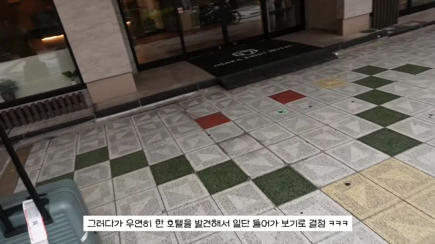 남39.jpg 일본 여행 첫날부터 숙소 컴플레인 넣은 배우 남보라 가족.jpg