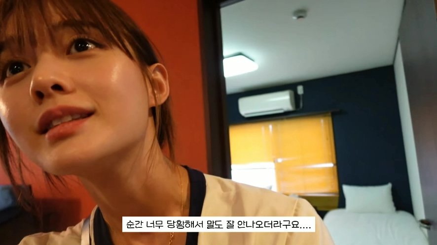 남18.jpg 일본 여행 첫날부터 숙소 컴플레인 넣은 배우 남보라 가족.jpg