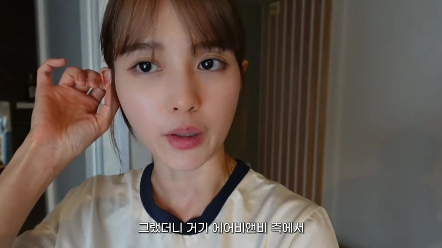 남48.jpg 일본 여행 첫날부터 숙소 컴플레인 넣은 배우 남보라 가족.jpg