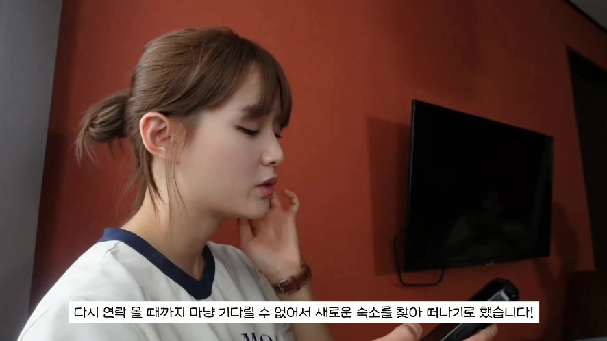 남37.jpg 일본 여행 첫날부터 숙소 컴플레인 넣은 배우 남보라 가족.jpg