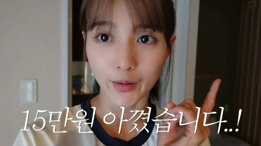 남51.jpg 일본 여행 첫날부터 숙소 컴플레인 넣은 배우 남보라 가족.jpg