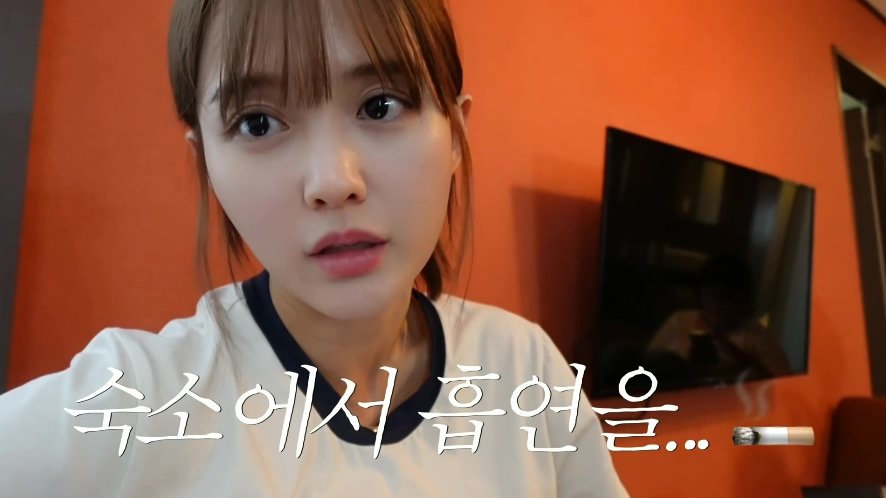 남27.jpg 일본 여행 첫날부터 숙소 컴플레인 넣은 배우 남보라 가족.jpg