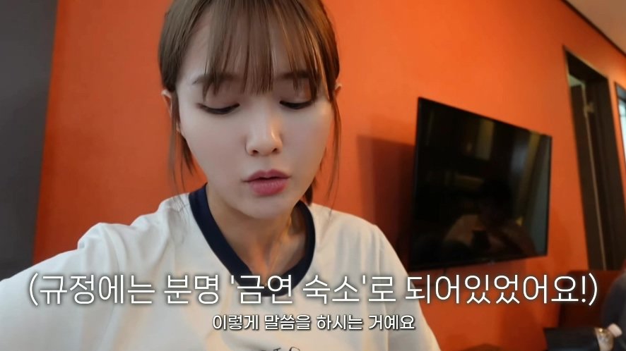 남30.jpg 일본 여행 첫날부터 숙소 컴플레인 넣은 배우 남보라 가족.jpg