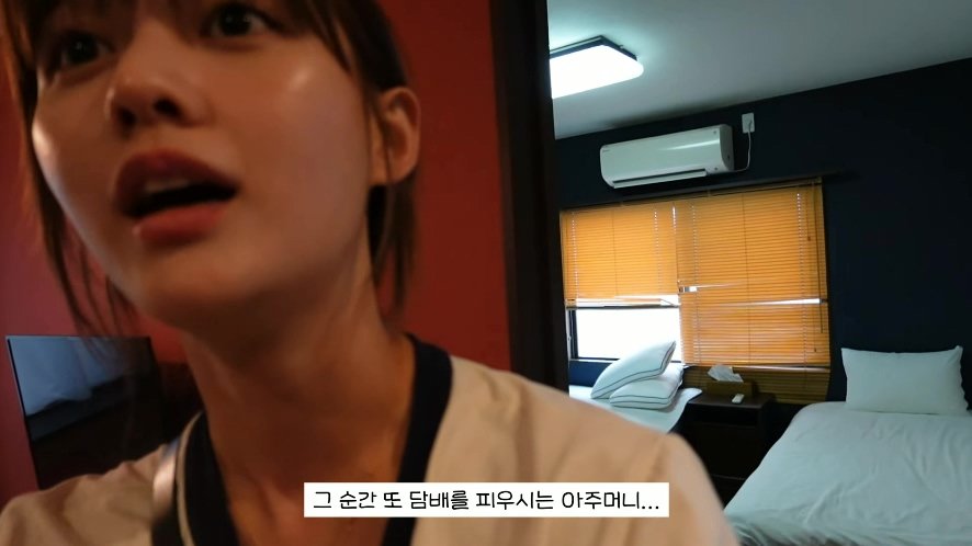 남19.jpg 일본 여행 첫날부터 숙소 컴플레인 넣은 배우 남보라 가족.jpg
