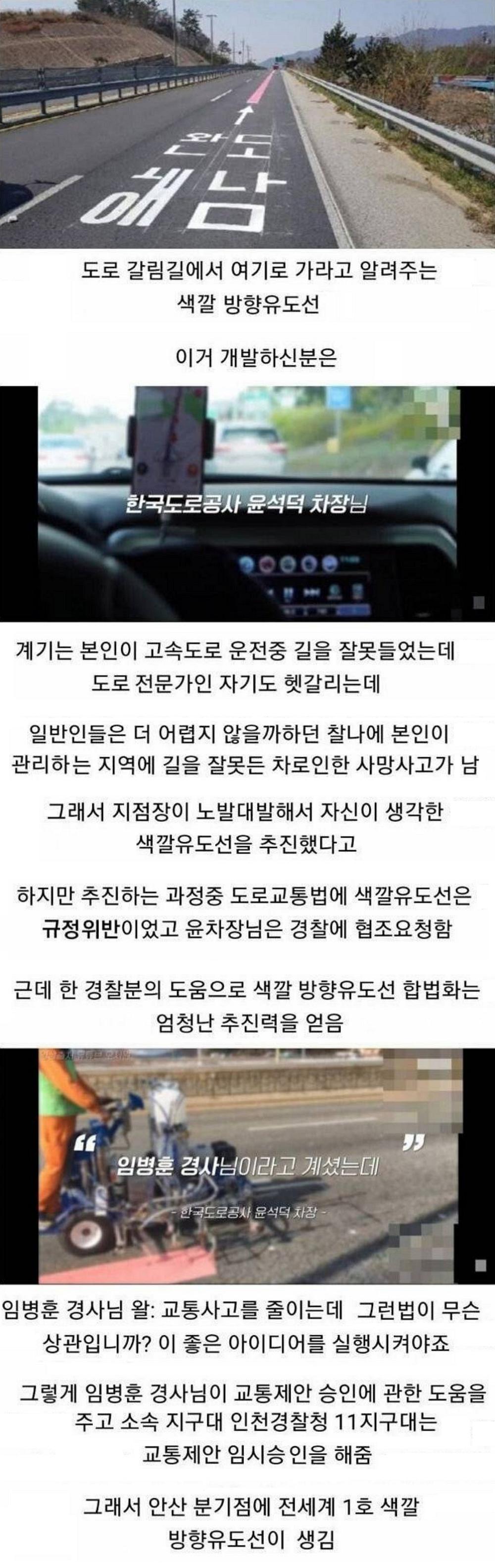 운전자들 대부분 개꿀로 느낀다는 시스템.png.jpg