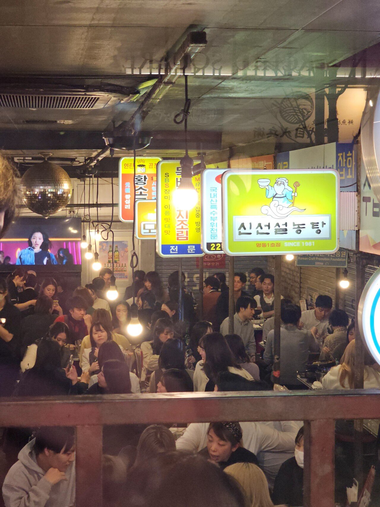 20241220_214017.jpg 도쿄 긴자 한복판에 있는 한국음식점 근황 ㄷㄷㄷ.jpg