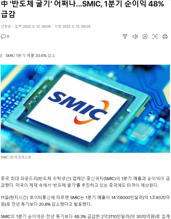 1685517636.png 중국이 초전도체에 진심인 이유.jpg