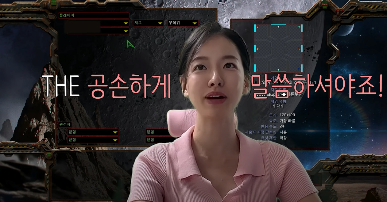 남동생이랑 스타 빨무 대결하는 이시아 ㅋㅋㅋㅋㅋㅋ...jpg