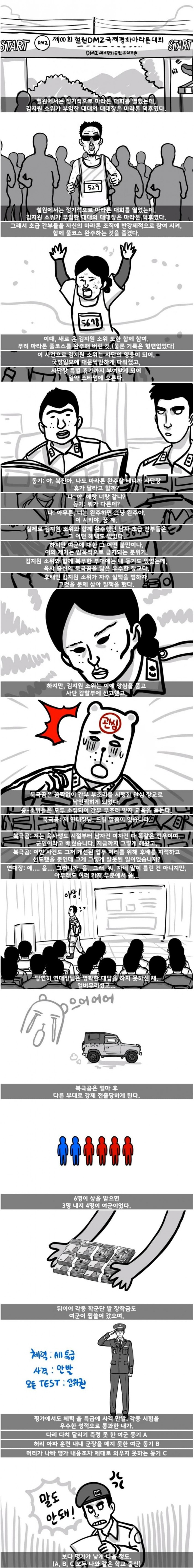 bte14c69e15f2654092dc75e0f245e360e.jpg