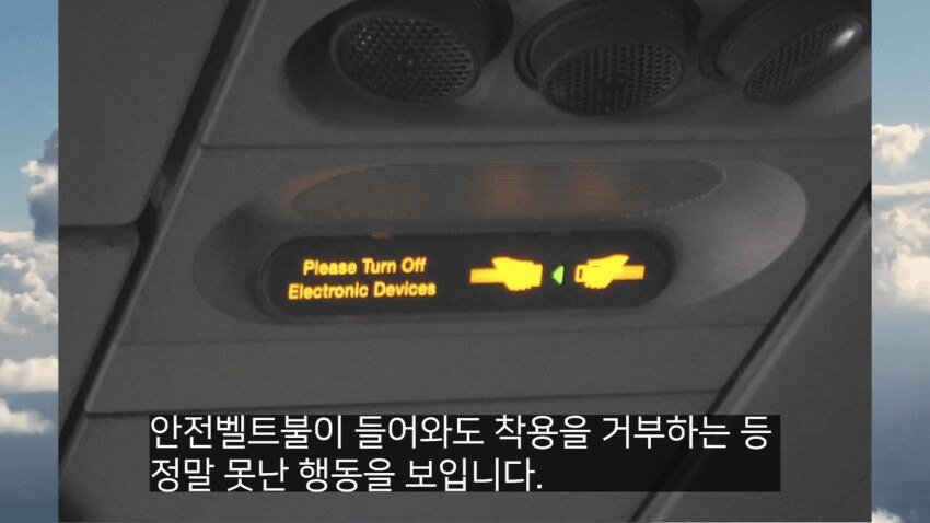 IMG_5643_20240916_051015.JPG 전설의 대한항공 라면상무 사건.jpg 전설의 대한항공 라면상무 사건.jpg