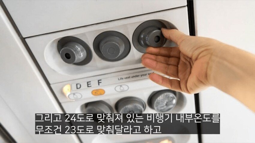 IMG_5641_20240916_051011.JPG 전설의 대한항공 라면상무 사건.jpg 전설의 대한항공 라면상무 사건.jpg