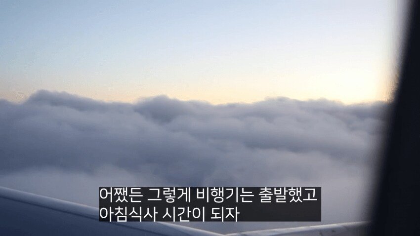 IMG_5632_20240916_050955.JPG 전설의 대한항공 라면상무 사건.jpg 전설의 대한항공 라면상무 사건.jpg