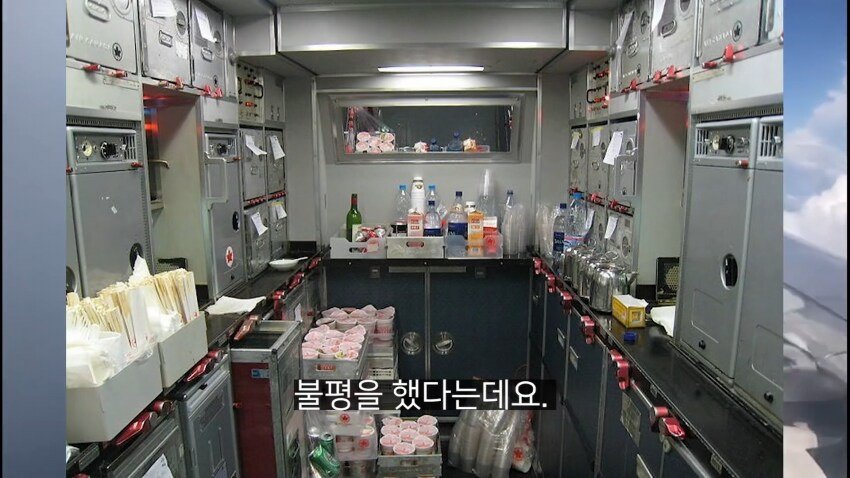 IMG_5648_20240916_051023.JPG 전설의 대한항공 라면상무 사건.jpg 전설의 대한항공 라면상무 사건.jpg