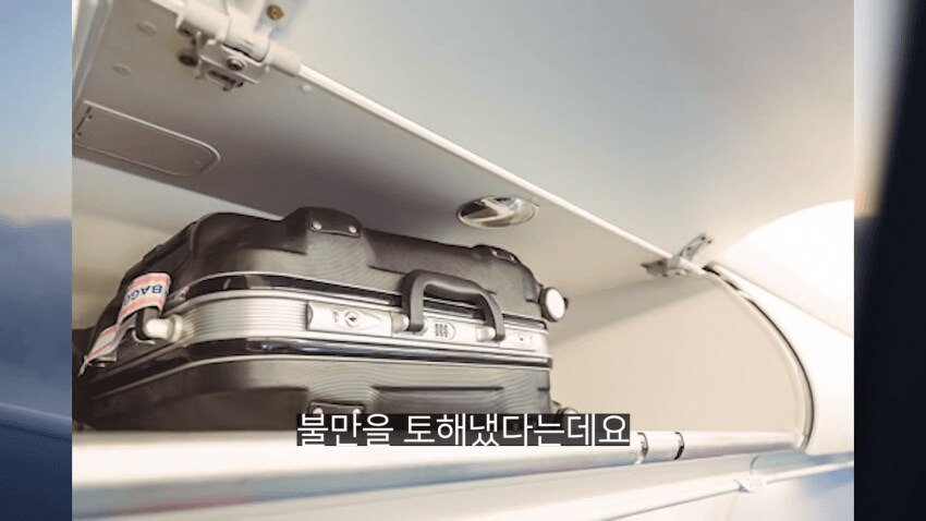 IMG_5631_20240916_050953.JPG 전설의 대한항공 라면상무 사건.jpg 전설의 대한항공 라면상무 사건.jpg