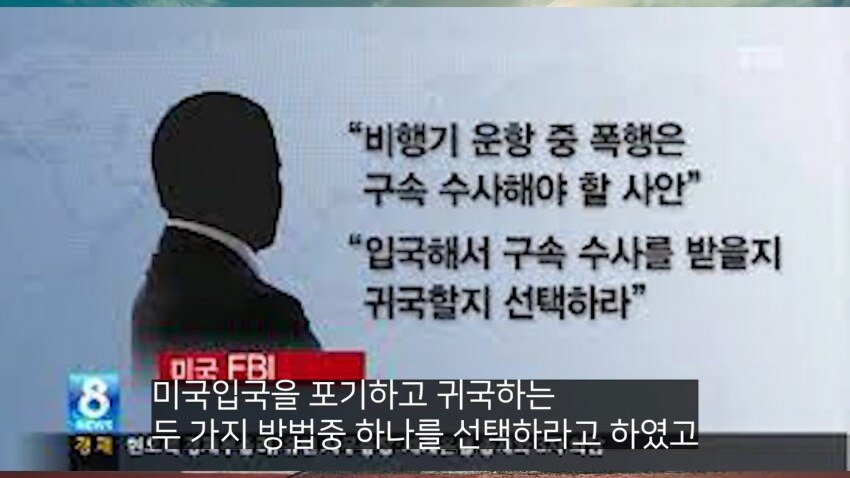 IMG_5661_20240916_051047.JPG 전설의 대한항공 라면상무 사건.jpg 전설의 대한항공 라면상무 사건.jpg
