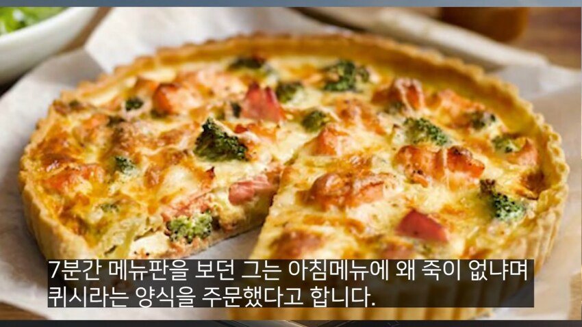 IMG_5634_20240916_050959.JPG 전설의 대한항공 라면상무 사건.jpg 전설의 대한항공 라면상무 사건.jpg