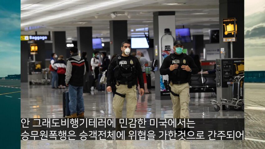 IMG_5658_20240916_051043.JPG 전설의 대한항공 라면상무 사건.jpg 전설의 대한항공 라면상무 사건.jpg