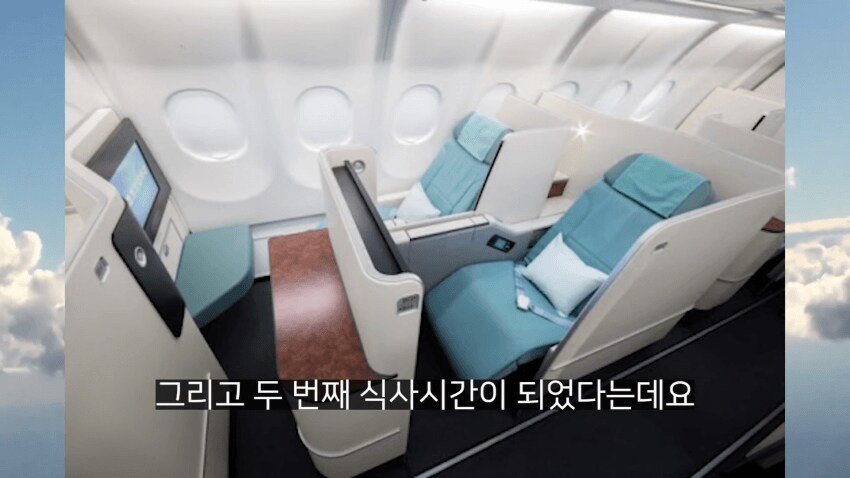 IMG_5644_20240916_051016.JPG 전설의 대한항공 라면상무 사건.jpg 전설의 대한항공 라면상무 사건.jpg