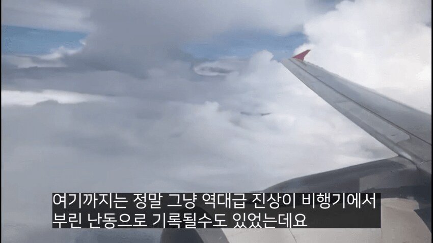 IMG_5650_20240916_051031.JPG 전설의 대한항공 라면상무 사건.jpg 전설의 대한항공 라면상무 사건.jpg