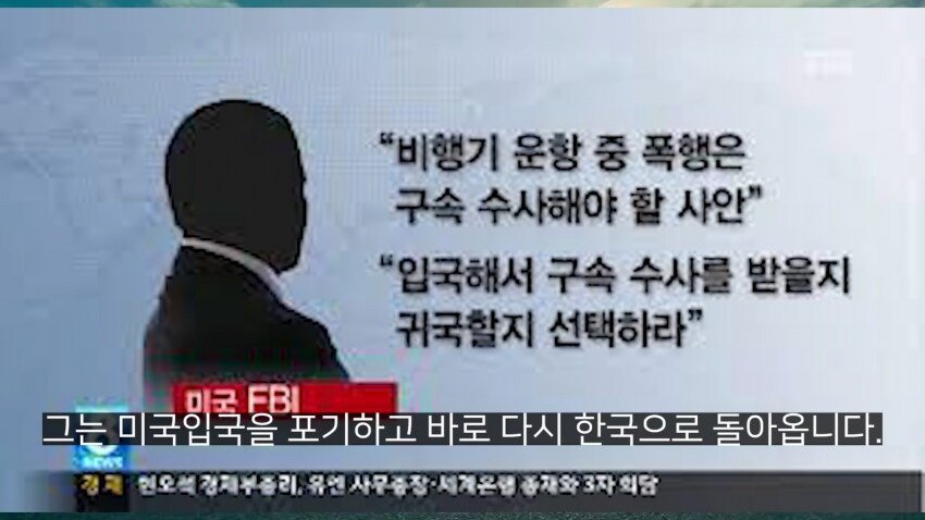 IMG_5662_20240916_051049.JPG 전설의 대한항공 라면상무 사건.jpg 전설의 대한항공 라면상무 사건.jpg